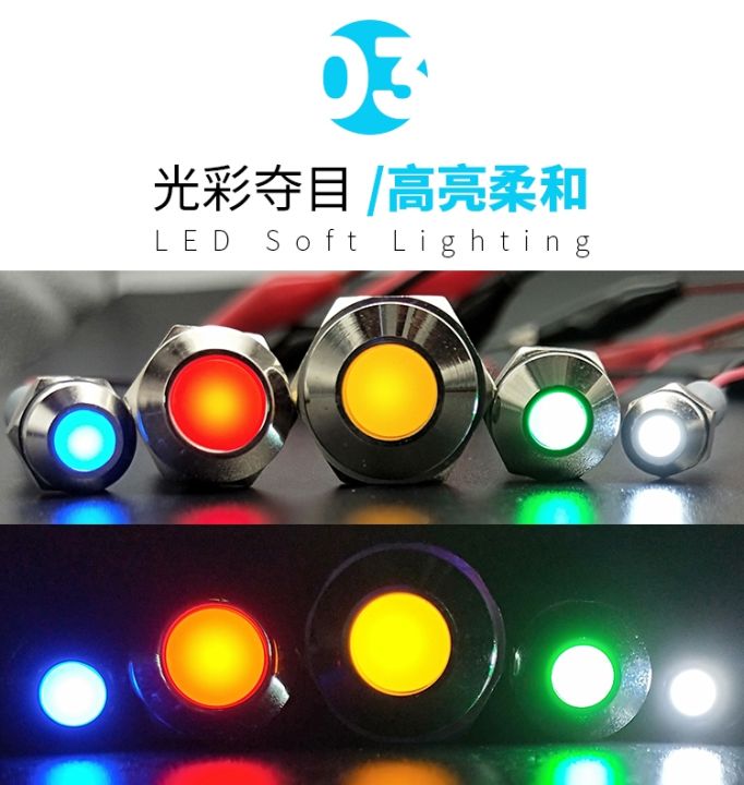 1pcs-6mm-8mm-10mm-12mm-14mm-16mm-waterproof-ip67-metal-led-warning-indicator-light-signal-lamp-pilot-wire-3v-5v-12v-24v-220v