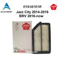 กรองอากาศ Honda City Jazz GK 2014 BRV ซิติ๊ แจ๊ส  A-90160