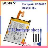 แบตเตอรี่แท้ Sony Xperia Z2 SO-03 D6502 D6503 L50w Sirius LIS1543ERPC 3200MAh แถมชุดไขควง