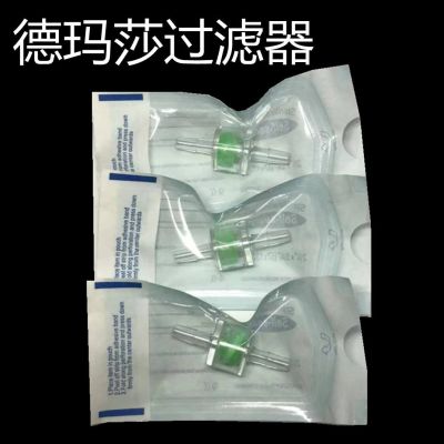 ✠❣◇ Demasa filter negative pressure transparent second generation third fourth light instrument consumables independent aseptic packaging
