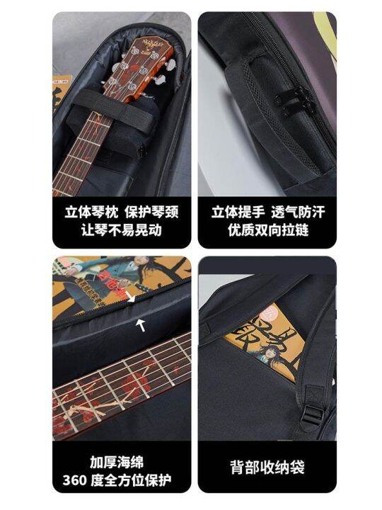 genuine-high-end-original-customized-36-inch-guitar-bag-high-looking-folk-guitar-bag-38-inch-39-inch-thickened-guitar-gig-bag-wooden-guitar-backpack