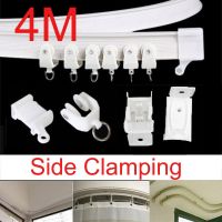 ❄△ 4M Curtain Rail Track Side Clamping Flexible Ceiling Mounted For Windows Plastic Bendable Rod Rail Straight Pole Accessories