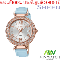 Casio Sheen นาฬิกาข้อมือผู้หญิง สายหนังแท้ รุ่น SHE-4057PGL-7B - สีขาว ของแท้100% พร้อมส่ง