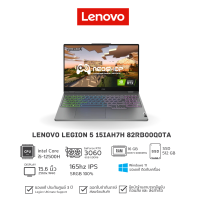 Lenovo Notebook Gaming Legion5 15IAH7H 82RB00Q0TA Storm Grey