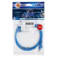 สาย LAN CAT6E สายเเลนสำเร็จรูปพร้อมใช้งาน ยี่ห่อ line ยาว 1 เมตร