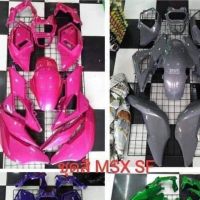 [พร้อมส่ง]ชุดสี MSX SF (ABS)เกรดA(มุกพิเศษ)เฟรม msx sf