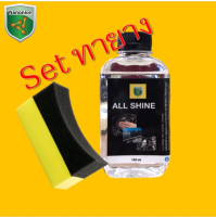 All Shine น้ำยาทายาง 180 ml.