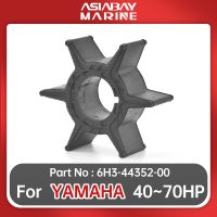 6H3-44352-00ใบพัดเครื่องสูบน้ำสำหรับเครื่องเอาต์บอร์ดของยามาฮ่า40 50 60 70Hp F40 F45 F50 F60 F70 FT50 FT60ชิ้นส่วนเรือ