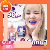 ทำความสะอาดช่องปาก ยาสีฟัน Dental Switz  (ส่งฟรี / มีปลายทาง ) : ฟันขาวไว ขาวถาวร ไม่เสียวฟัน ระงับกลิ่นปาก ป้องกันเหงือกอักเสบ กลิ่นปากสะอาด สดชื่น