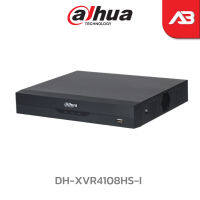 DAHUA เครื่องบันทึก 2 ล้านพิกเซล 8 ช่อง รุ่น DH-XVR4108HS-I