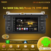 【hot】 Hizpo 8 Core 12 Car Multimedia Radio E46 Rover 75 Coupe 318/320/325/330/335 CarPlay AUTO Navigation