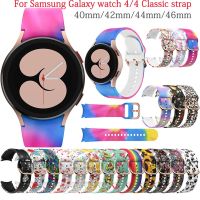 ✑✣○ Original Silicone Band For Samsung Galaxy Watch 4 Classic 46mm 42mm Silicone Strap for Galaxy Watch 5/pro/4 44mm 40mm 20mm Strap