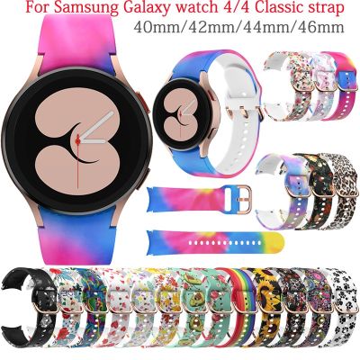 Original Silicone Band For Samsung Galaxy Watch 4 Classic 46mm 42mm Silicone Strap for Galaxy Watch 5/pro/4 44mm 40mm 20mm Strap