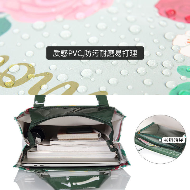 tao-her-bags-กระเป๋าถือผู้หญิงกระเป๋าพลาสติกpvc-กระเป๋าช็อปปิ้งกันน้ำ83006
