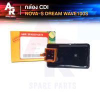 กล่อง CDI กล่องไฟ เดิม HONDA - NOVA S, DREAM, WAVE 100S