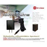 PRO+++ โปรโมชั่น สวิทชิงอะแดปเตอร์ Switching Adapter Hi-View มีบริการจัดส่ง อะ แด ป เตอร์ อะแดปเตอร์ รถยนต์