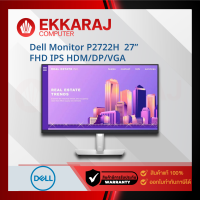 เช็คแล้ว Dell MONITOR (จอมอนิเตอร์) รุ่น P2722H 27" IPS 60Hz (DEM040)