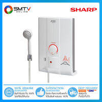 [ถูกที่สุด] SHARP เครื่องทำน้ำอุ่น 6000 วัตต์ รุ่น WH-XHOT6