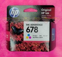 หมึกแท้ HP 678 CL (สีรวมสามสี)