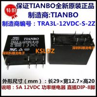 Tra3 Tianbo ใหม่ L-12vdc-S-2z Tra3 Tra3l-24vdc-S-2z Tra3l-12vdc-S-2z 8พิน5a L-24vdc-S-2z รีเลย์กำลัง24vdc 12vdc