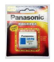 ถ่าน Panasonic CRP-2 6V  ของแท้