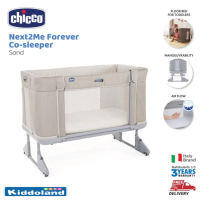 Chicco Next2Meเตียงนอนเด็ก 3 in 1 ใช้งานได้ยาวนาน  ตั้งแต่ทารกวัยแรกเกิดถึง 4 ขวบ Forever Co Sleeping-Sand