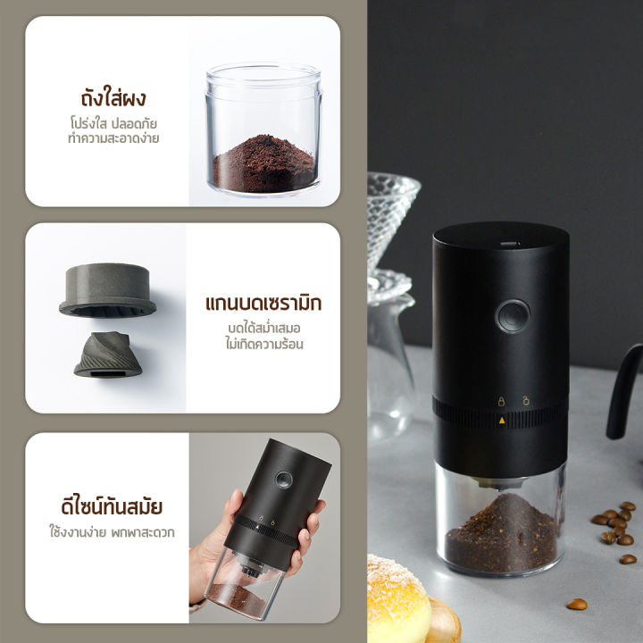 พร้อมส่ง-ใหม่-เครื่องบดกาแฟอัตโนมัติ-เครื่องบดกาแฟ-2023-electric-grinder-coffee-grinders-ที่บดกาแฟไฟฟ้า-บดกาแฟไฟฟ้าแบบพกพา-ขายดี-เครื่องบดกาแฟไฟฟ้า-เครื่องบดสมุน-อเนกประสงค์-ที่บดกาแฟ-เครื่องบดเมล็ดกา