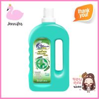 น้ำยาขจัดกลิ่นฆ่าเชื้อพื้นผิวทั่วไป SPACLEAN 1,000mlLIQUID DEODORIZER ANTI BACTERA GENERAL SURFACE SPACLEAN 1,000ml **ใครยังไม่ลอง ถือว่าพลาดมาก**