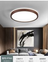 Solid wood LED ceiling lights 22W 36W 48W 64W cold and warm white natural light LED lamps living room lighting ceiling lights