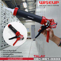 ปืนยิงซิลิโคน ปืนยิงกาว ทรงกระบอก 9 นิ้ว WISEUP กระบอกยิงกาวซิลิโคน Cylinder Caulking Gun