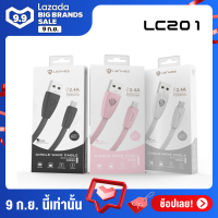 Lenyes Cable  Micro สายชาร์จ USB สำหรับ Android รุ่น LC201