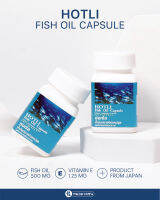 หมอมวลชน ฮอทไล (Hotli Fish Oil Capsule) น้ำมันปลาแคปซูล