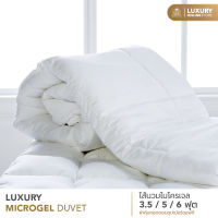 LUXURY : ไส้นวมไมโครเจล Microgel Duvet