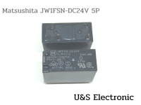 รีเลย์ (Relay Matsushita JW1FSN-DC24V 5P)