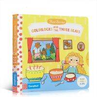 Goldilocks และหมีสามตัวเด็ก Bab