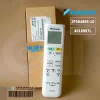 4016987 / 2P384885-10 รีโมทแอร์ Daikin รีโมทแอร์ไดกิ้น (โค้ดฝาหลัง ARC480A21) Remote Control อะไหล่แอร์ ของแท้เบิกศูนย์ #รีโมท  #รีโมททีวี   #รีโมทแอร์ #รีโมด