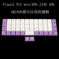 DSA Planck Nlu Mini40% Jj40 40% Amj40% Key Caps Laser Carving PBT Mechanical Keyboard Keycap For MX switches