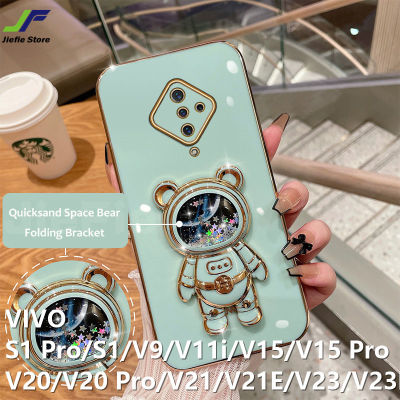 JieFie Quicksand Starry Sky สำหรับ VIVO S1 Pro / V20 Pro / V23 Pro / V23E / V20 / V21 / V21E / V23 / S1 / V9 / V11i / V15 / V15 Pro Chrome Plated TPU Bear Astronaut Phone Cover + Stand