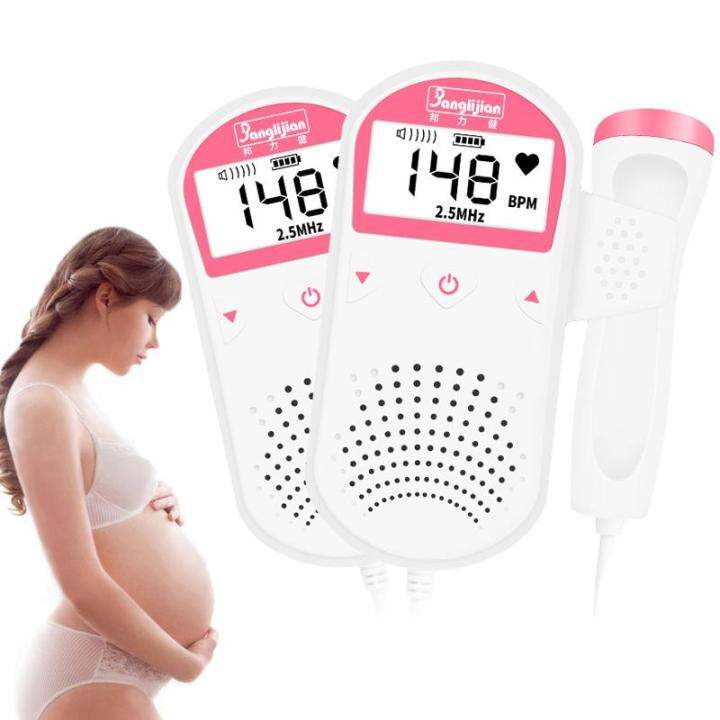【Free Gel】Fetal Doppler Heartbeat Detector Portable Ultrasound Pregnant