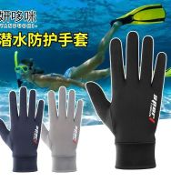 【Original import】 Swimming and diving gloves full-finger ice silk breathable and anti-wear sports special mountaineering wear-resistant fitness swimming mens scuba