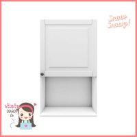 ตู้แขวนไมโครเวฟบานเปิดขวา STARMARK ALICE W1060M สีขาวMICROWAVE WALL CABINET WITH RIGHT-HAND HINGED DOOR STARMARK ALICE W1060M WHITE **ด่วน ของมีจำนวนจำกัด**