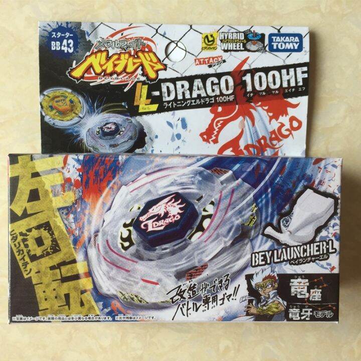 Takara Tomy Beyblade Metal Fight Lightning L Drago Hf Laher Lazada Co Th