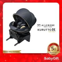 คาร์ซีทสำหรับเด็กแรกเกิด Ailebebe รุ่น Kurutto R The First