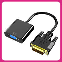 ตัวแปลงสายวิดีโอตัวรับ VGA DVI ไปที่แบบ Full HD 1080P DVI-D 24 + 1ตัวแปลงสาย25Pin เป็น15Pin สำหรับคอมพิวเตอร์พีซีเป็นจอทีวี