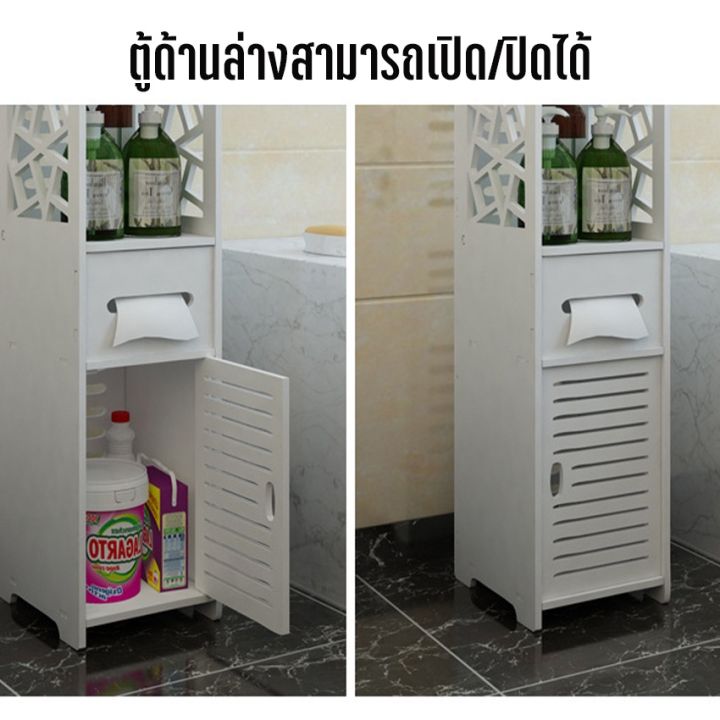 bathroom-shelf-organizer-ชั้นวางในห้องน้ำ-ชั้นวางของ-ชั้นวางของในห้องน้ำ-ชั้นวางของเอนกประสงค์-ชั้นวางในห้องน้ําพลาสติก-pvc-bathroom-shelving-ชั้นวางของในห้องน้ำสวยๆ-จัดห้องน้ำให้เป็นระเบียบ