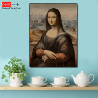 ภาพจิตรกรรมฝาผนังของลีโอนาร์โดดาวินชี Mona Lisa สำเนารูปสีน้ำมันภาพพิมพ์สีน้ำมันของตกแต่งบ้านที่มีชื่อเสียง