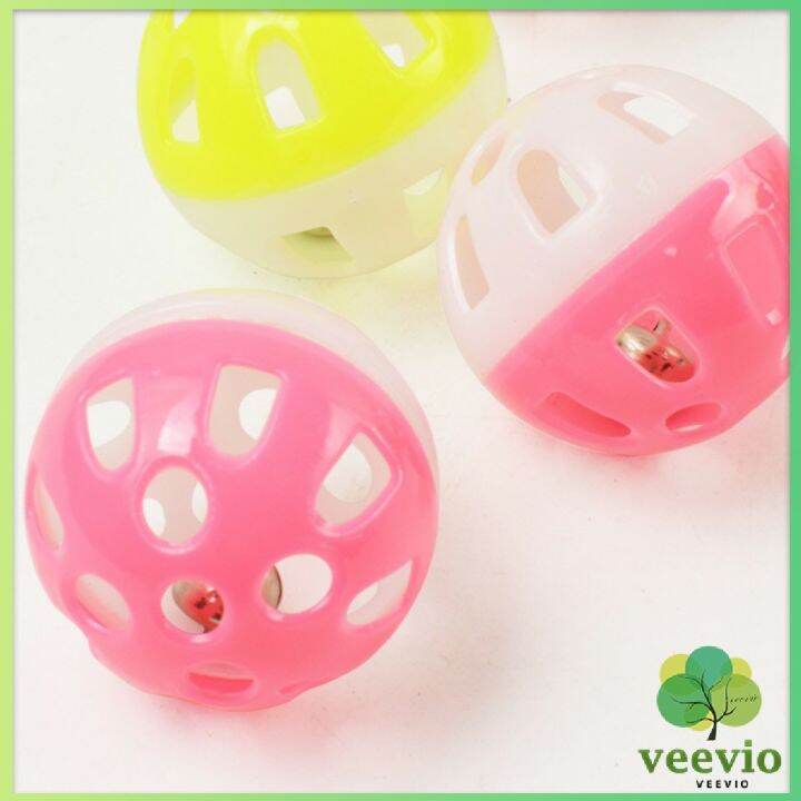 veevio-ลูกบอล-กุ๊งกิ๊ง-สองสีาสติกของเล่นสำหรับสัตว์เลี้ยง-ของเล่นหนู-two-color-ball-pet-toy-มีสินค้าพร้อมส่ง