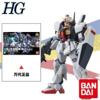 โมเดลประกอบเขื่อน Bandai 1/144 HG Hguc 193 Mk2ชุดหมีสีขาวสำหรับเด็กแรกเกิด