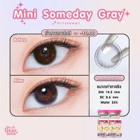 คอนแทคเลนส์ ยี่ห้อ kittykawaii รุ่น mini someday gray ค่าสายตา -0.00 - 10.00 รายเดือน ขนาดเท่าตาจริง