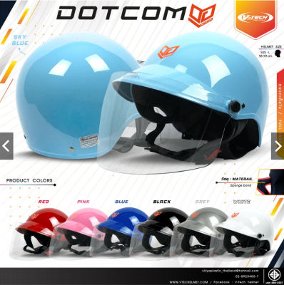 ราคาถูกมาก!! หมวกกันน็อคครึ่งใบ V-Tech helmet รุ่น Lady DOTCOM ได้มาตรฐาน  มอก. แถมฟรีหน้ากากเลือกสีได้ (สำหรับผู้ใหญ่)
